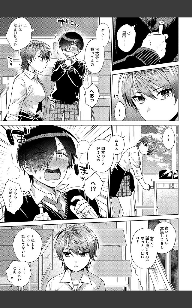 サンプルページ16