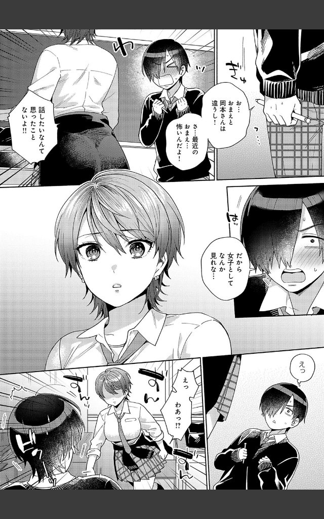 サンプルページ17