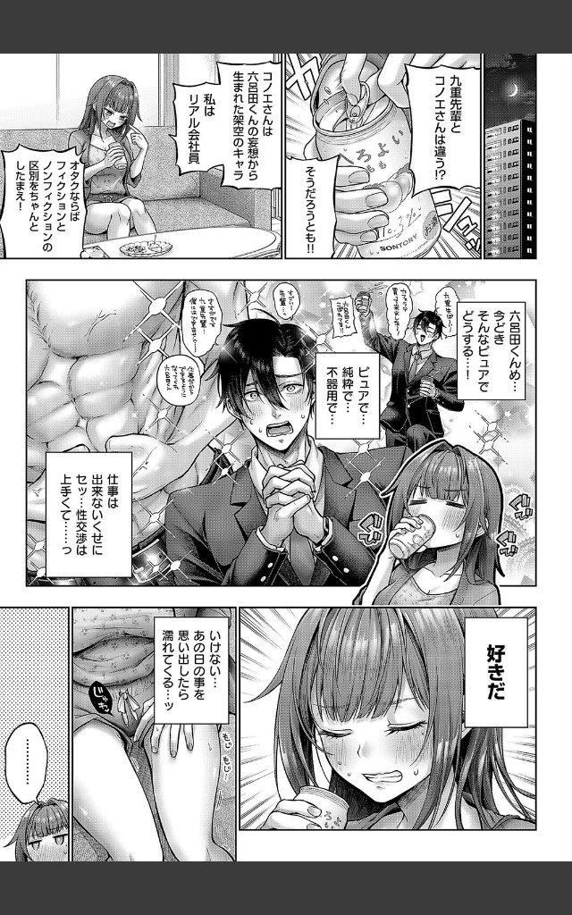 サンプルページ2