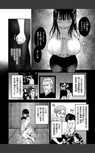 按摩師の画像