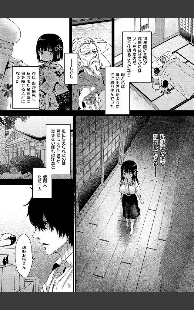 サンプルページ2