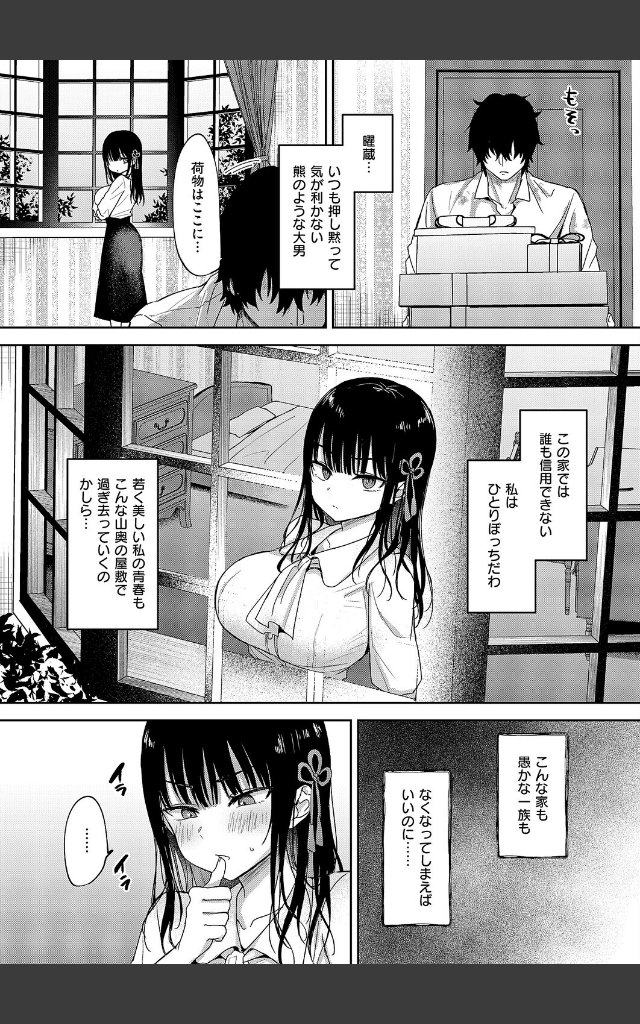 サンプルページ3