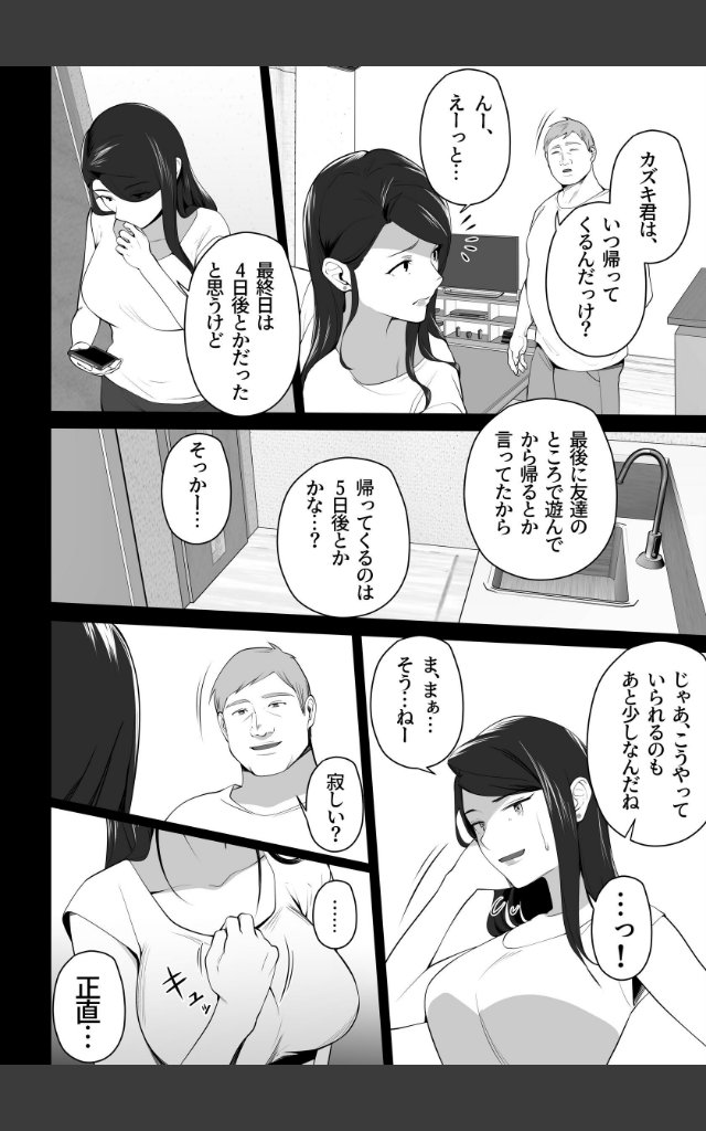 サンプルページ5