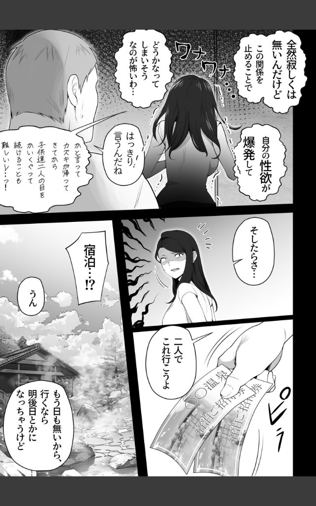 サンプルページ6