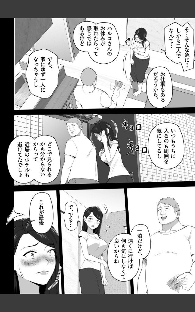 サンプルページ7