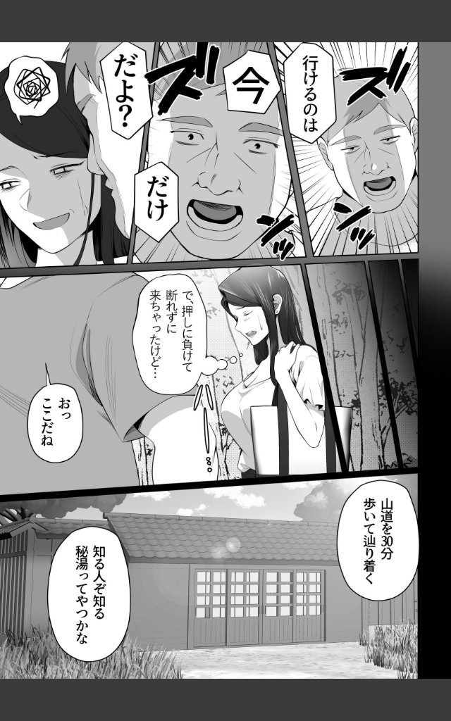 サンプルページ8