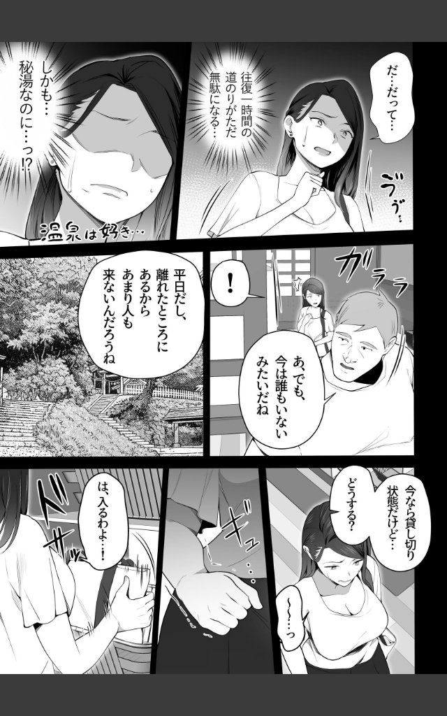 サンプルページ10