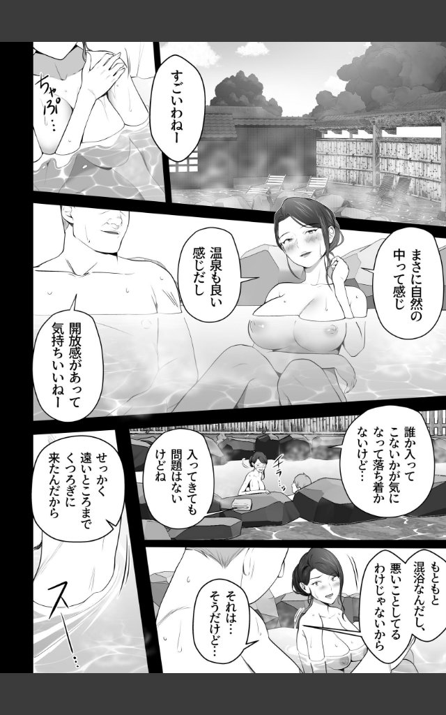 サンプルページ11