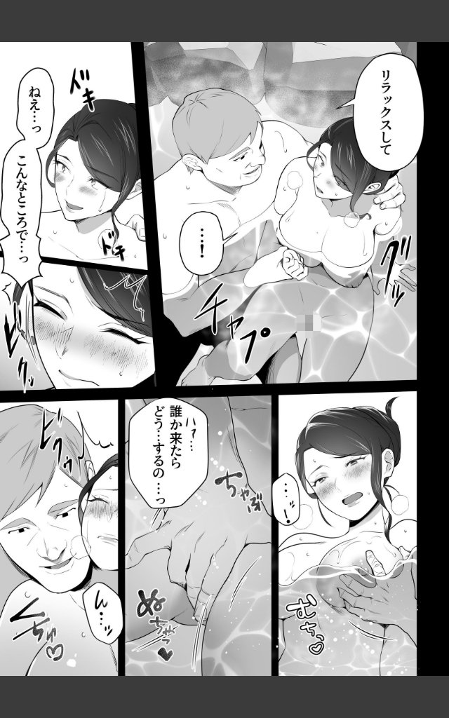 サンプルページ12