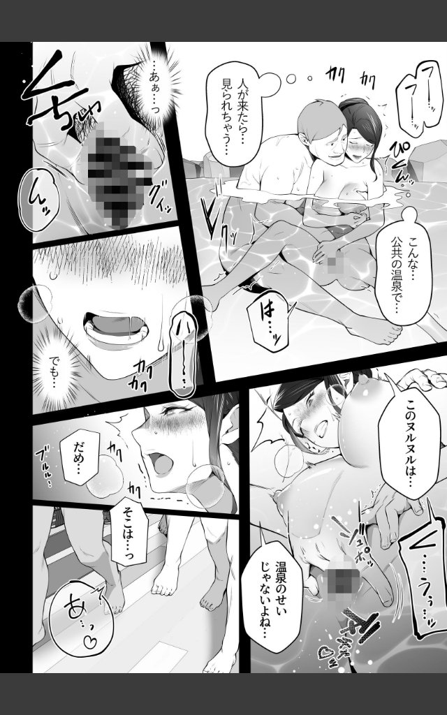 サンプルページ13