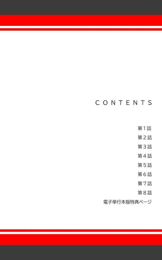 サンプルページ1