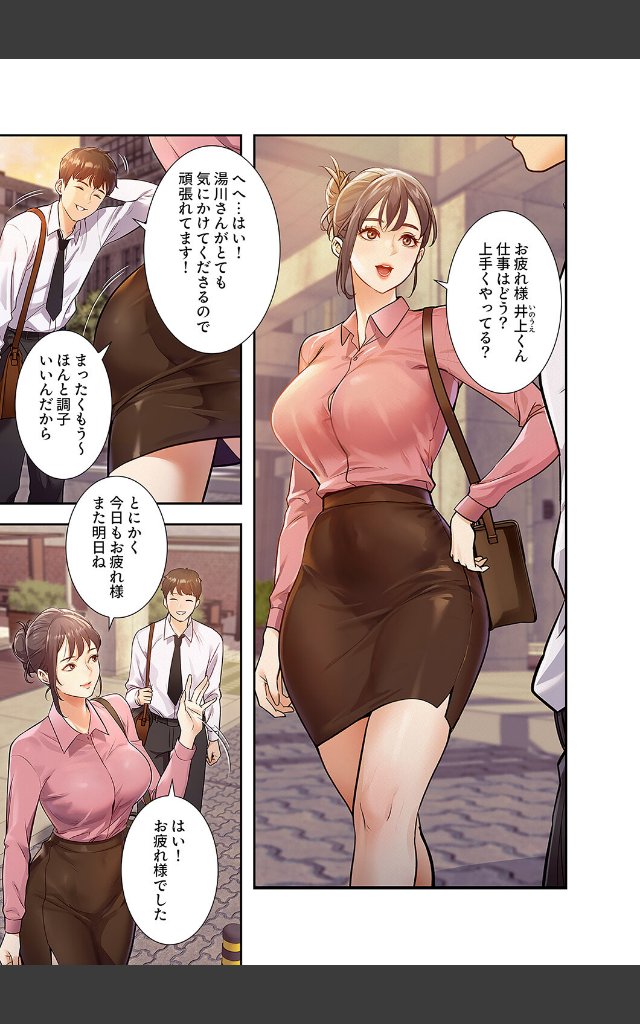 サンプルページ4