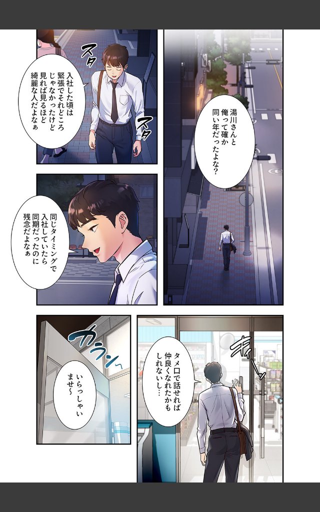 サンプルページ6