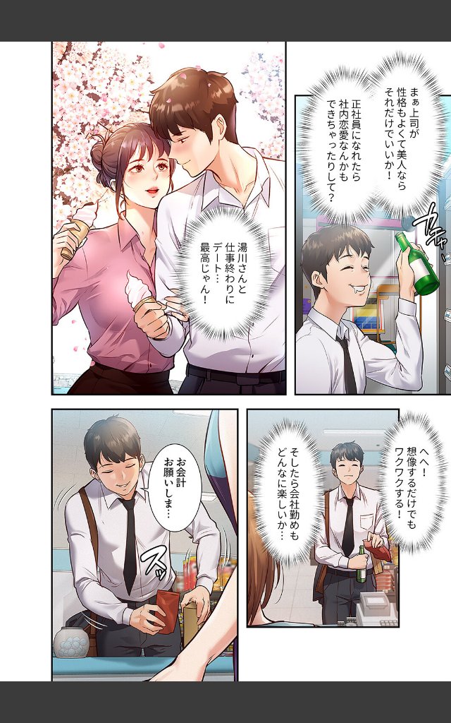 サンプルページ7