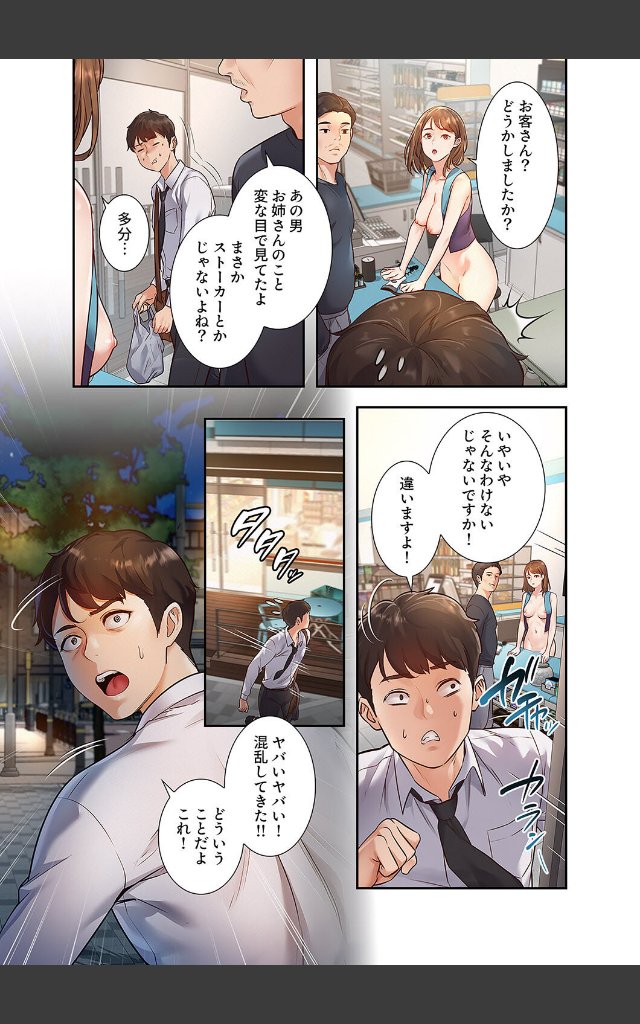 サンプルページ12