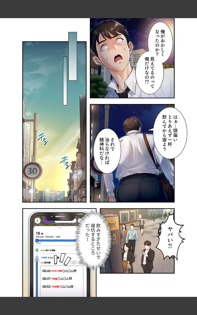 サンプルページ13