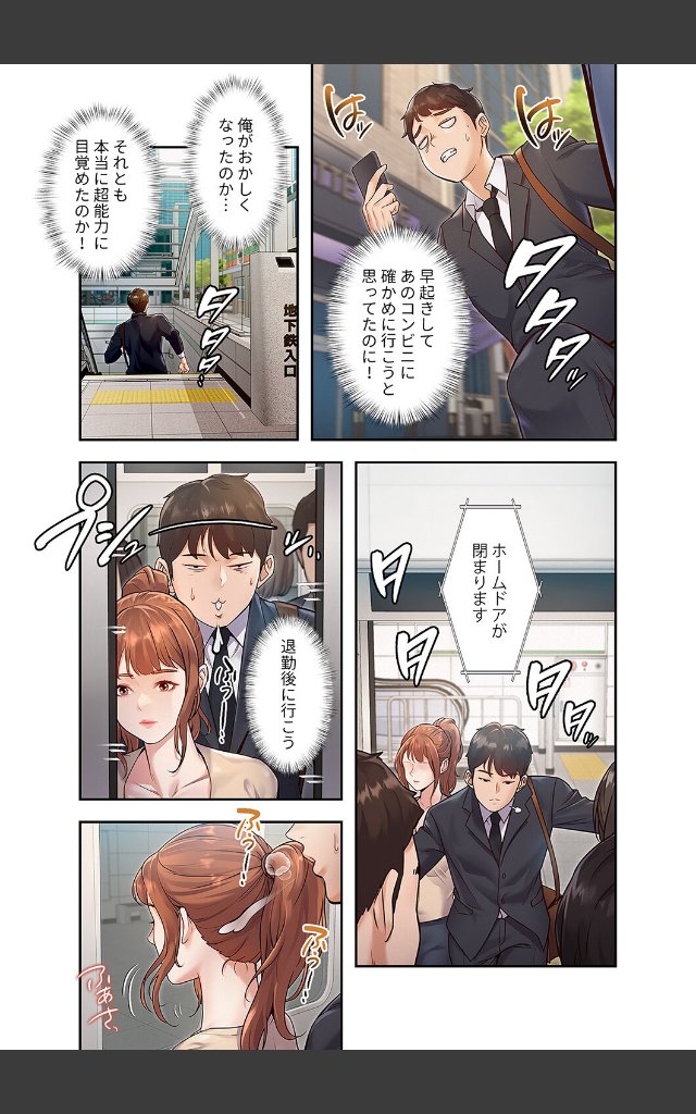 サンプルページ14