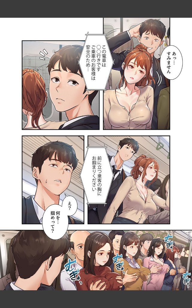 サンプルページ15