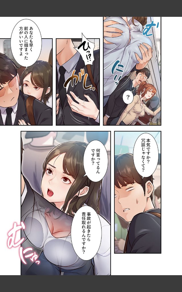 サンプルページ16