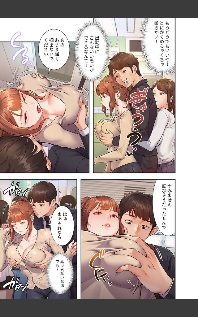 サンプルページ18