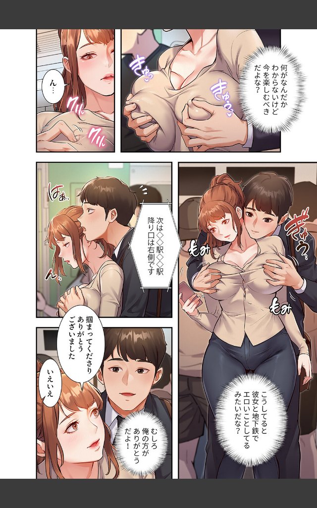 サンプルページ19