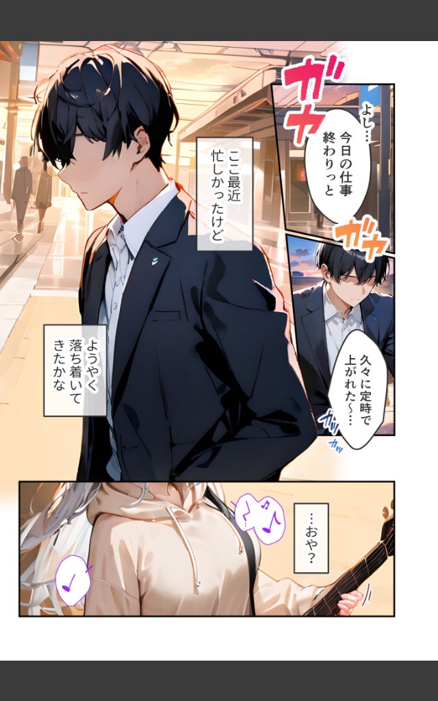 サンプルページ2