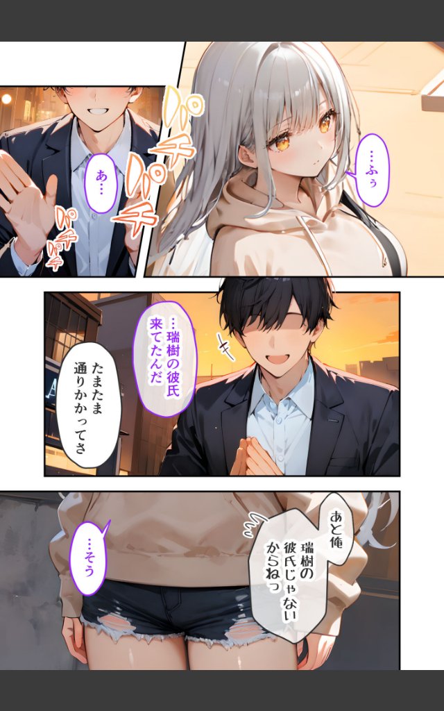 サンプルページ4