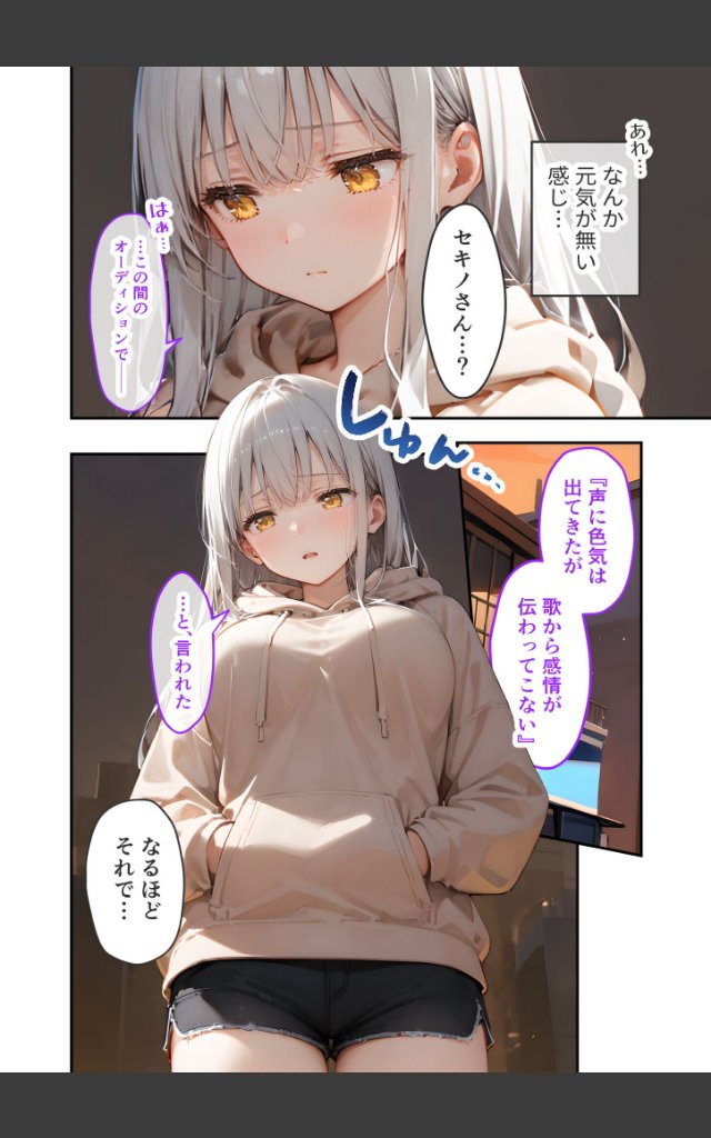 サンプルページ5