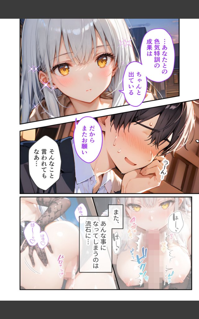 サンプルページ7
