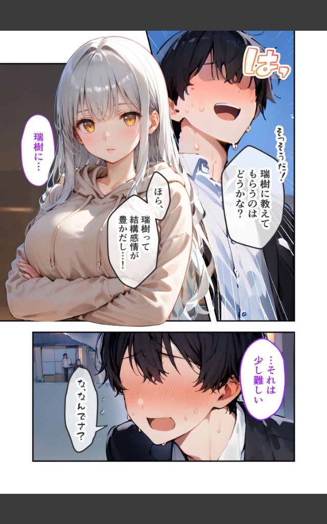 サンプルページ8
