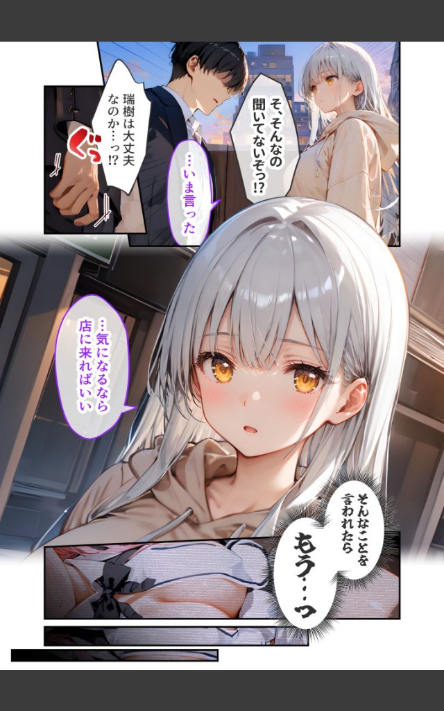 サンプルページ10