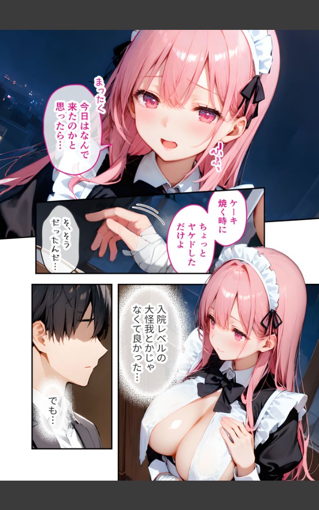サンプルページ13