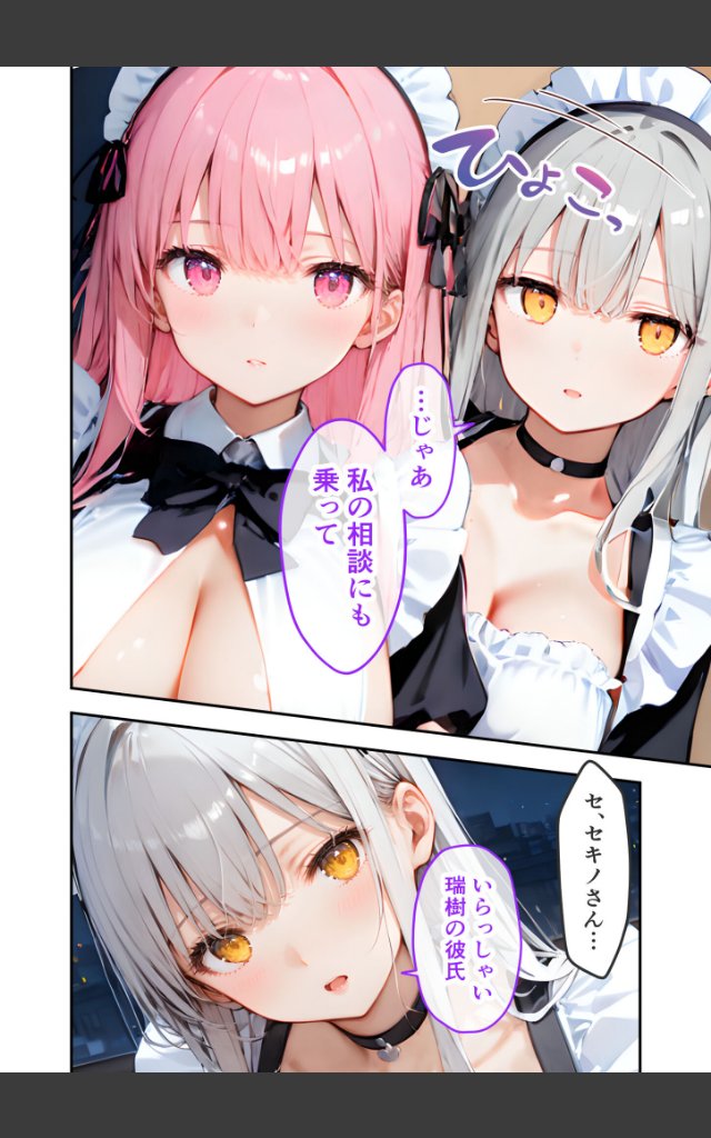サンプルページ15