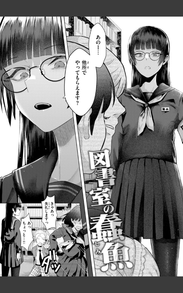 サンプルページ3