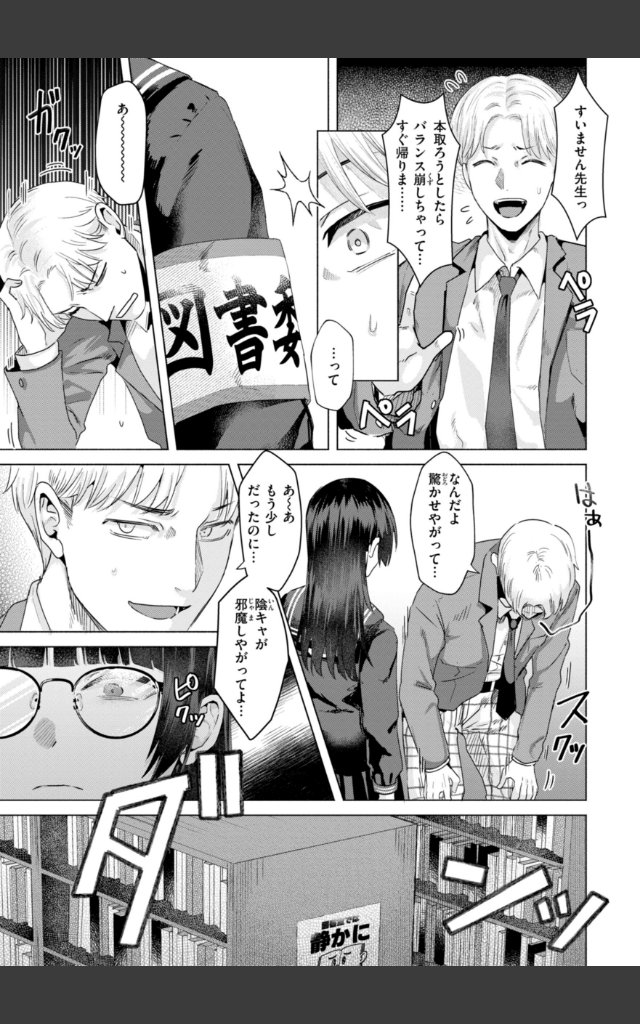 サンプルページ4