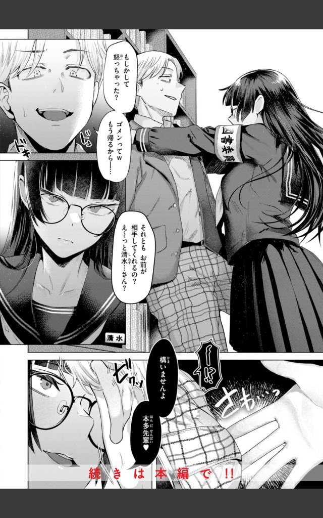 サンプルページ5