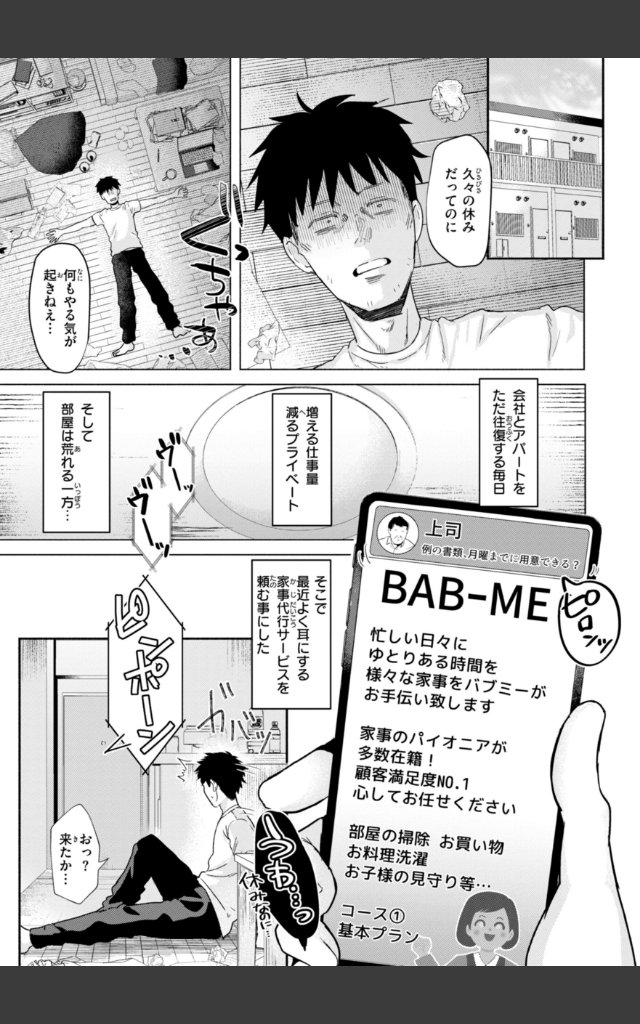サンプルページ6