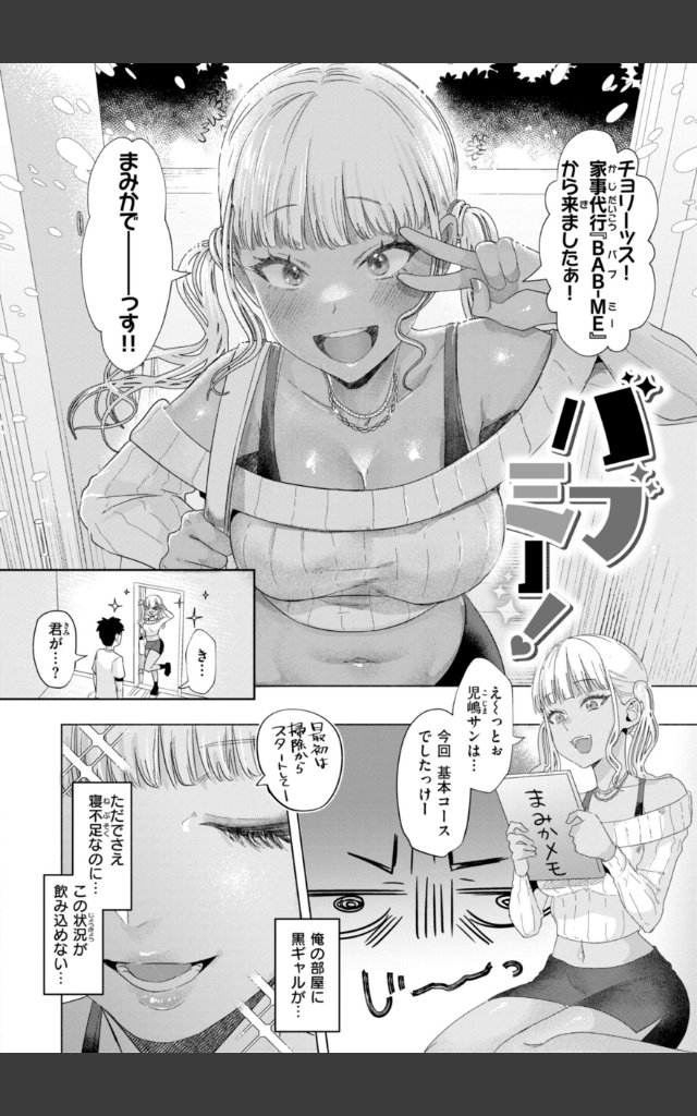 サンプルページ7