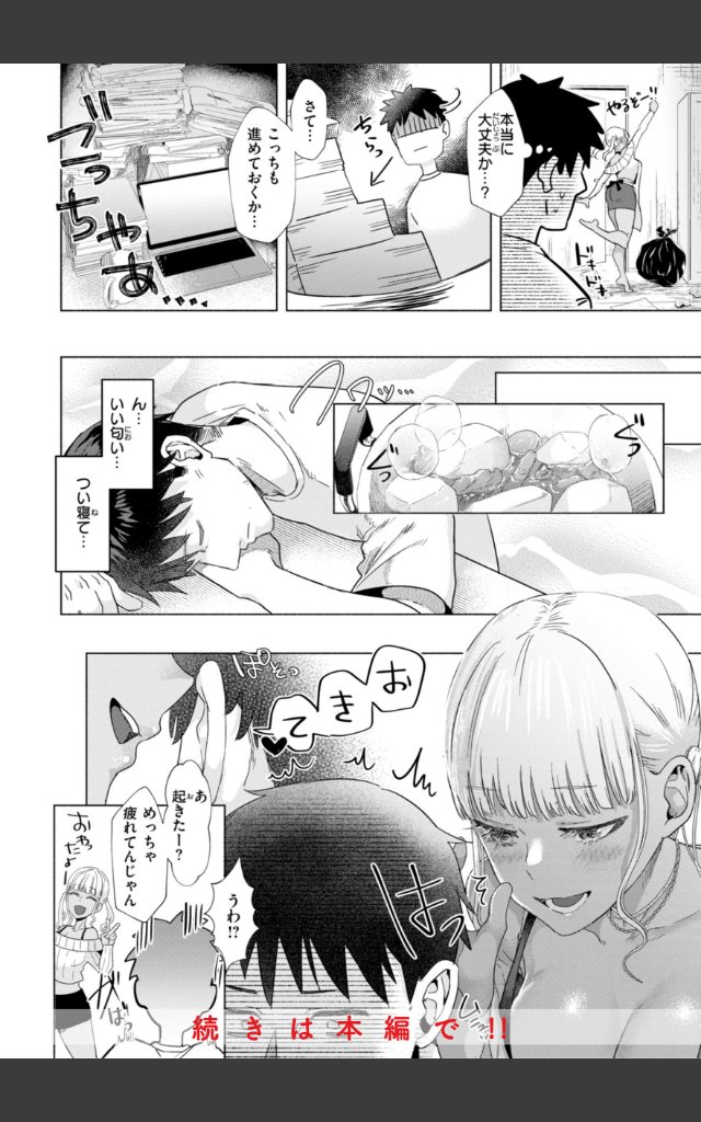 サンプルページ9