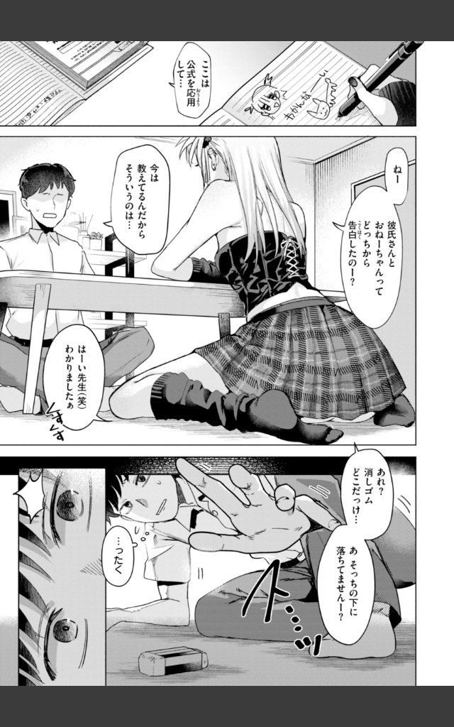 サンプルページ10