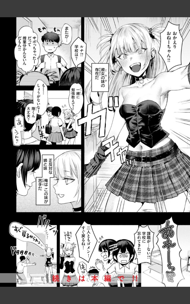 サンプルページ13