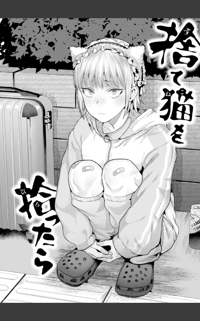 サンプルページ15