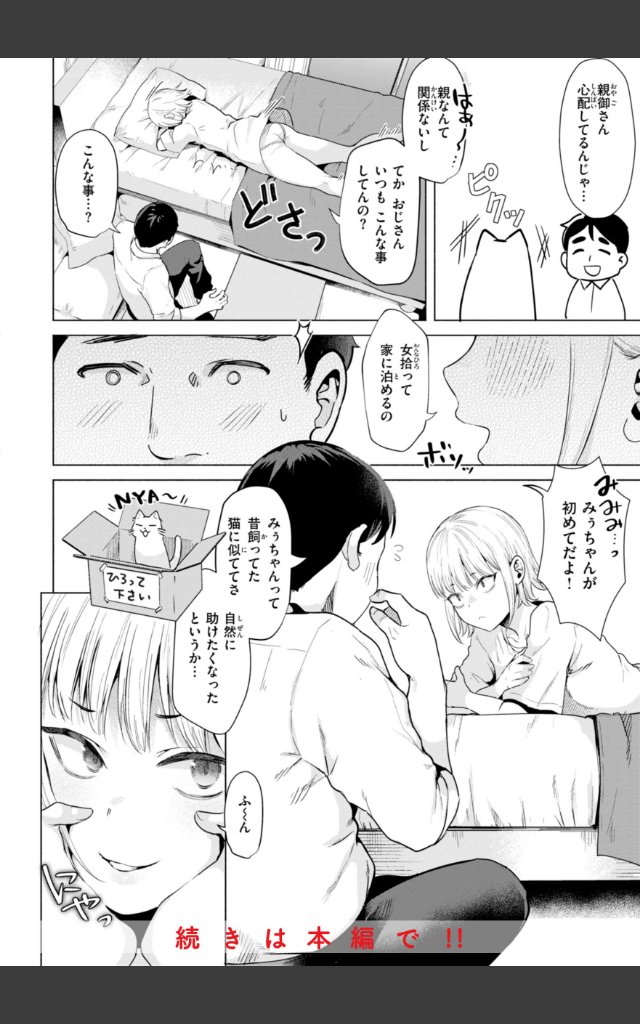 サンプルページ17
