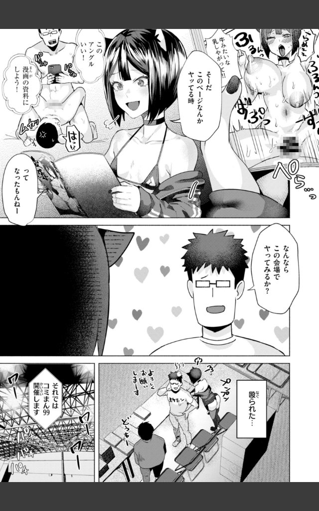 サンプルページ20