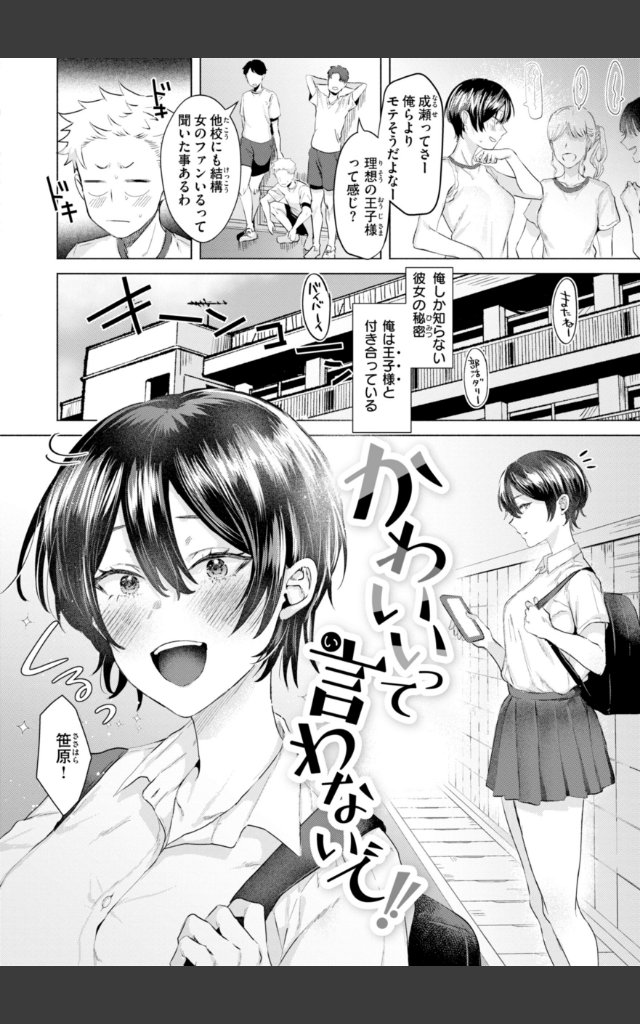 サンプルページ23
