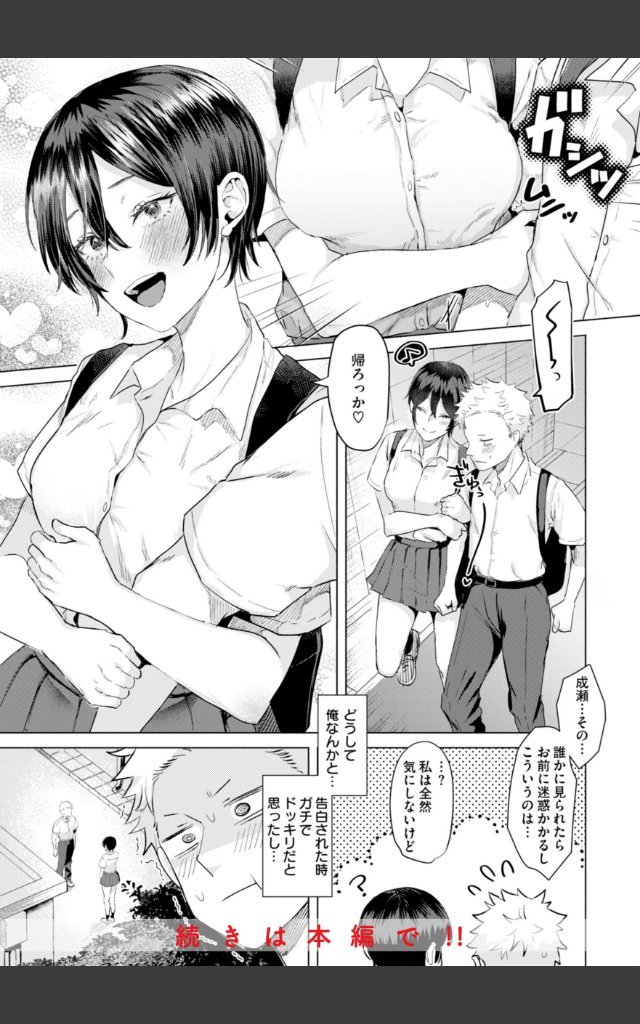 サンプルページ24
